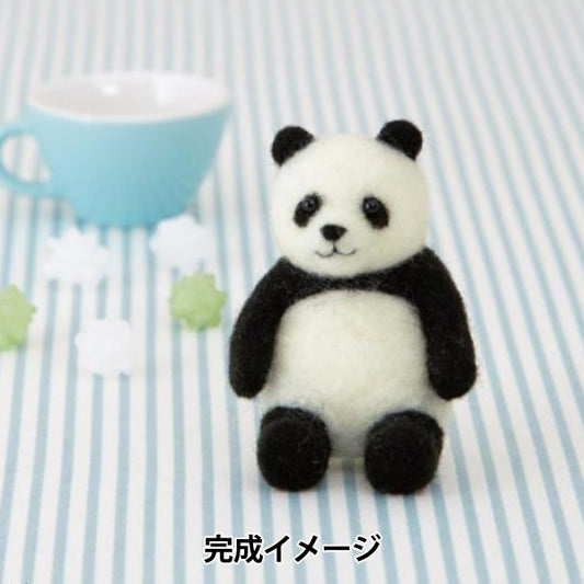 Needle feltingKit "Panda made with needle felt H441-551" Hamanaka