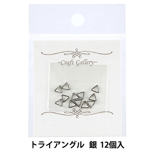 Material de resina "Mini Parts Triangle Silver 12 piezas RCH-89S" Kiyohara Kiyohara