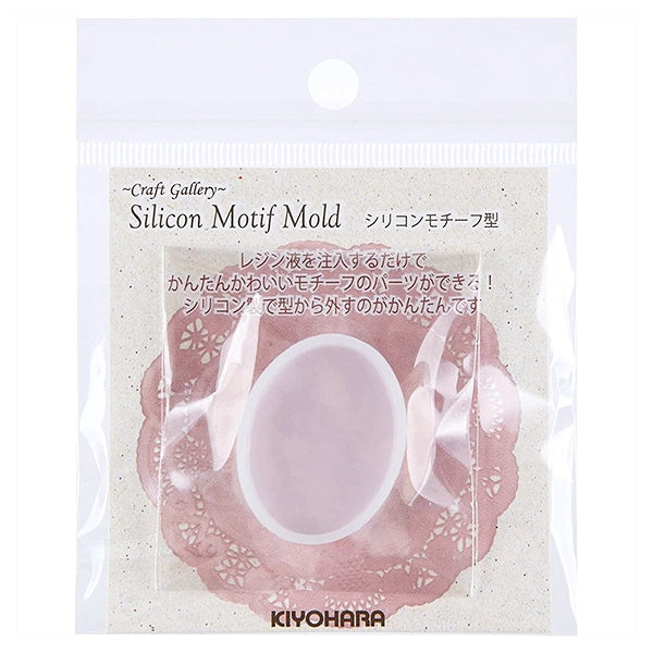 Harzform "Siliziummotivtyp Oval RSF-13" Kiyohara Kiyohara