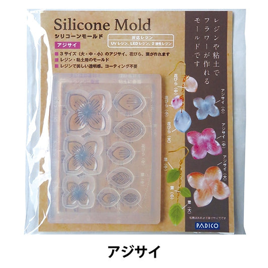 Molde de resina "Mold de silicona Hydrangea 403287" Padico Pajiko