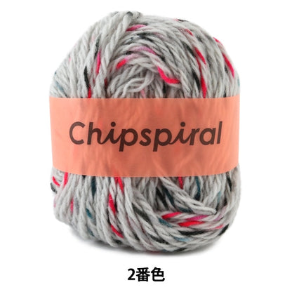 Lana autunnale / inverno "Chipspiral (chip spirale) 2" daruma darma yokota