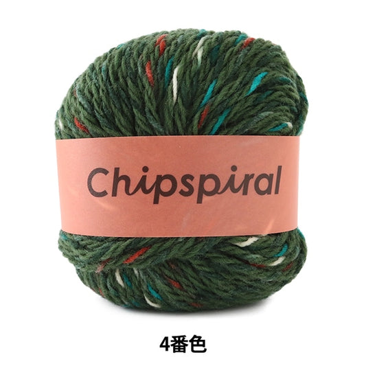 Herbst / Winterwolle "Chipspiral (Chip Spiral) 4" Daruma Darma Yokota