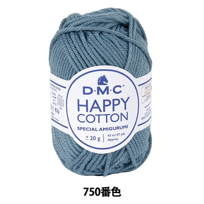 قبعة الشاطئ "Happy Cotton BEACH HUT" من الصوف للربيع/الصيف مقاس 750 بوصة DMC DMC