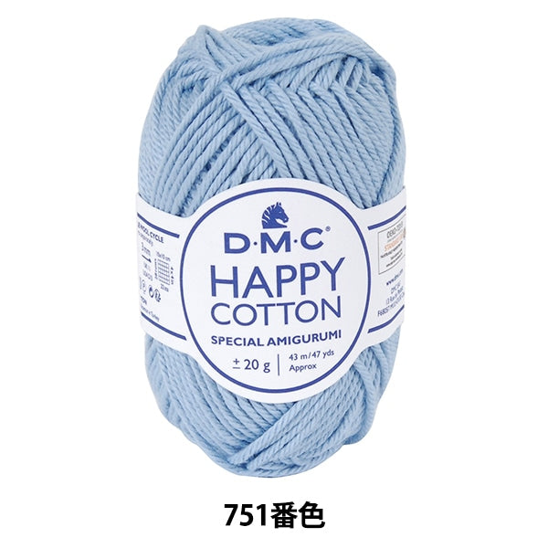 Spring / summerYarn "Happy Cotton TEA TIME Time 751 Color" DMC Dewem Sea