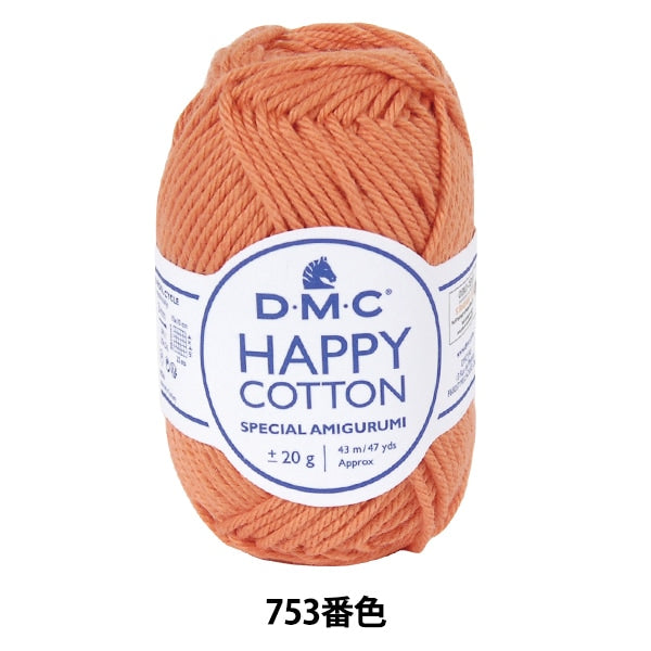 Spring / summerYarn "Happy Cotton FRECKLE Flexle 753 Color" DMC Dewem Sea