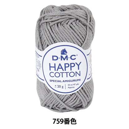 Frühlings- / Sommerwolle "Happy Cotton Pebble Peeble 759 Farbe" DMC DM Sea