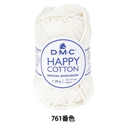 Primavera / lana de verano "Happy Cotton Dolly Dolly 761 Color" DMC DMSEA