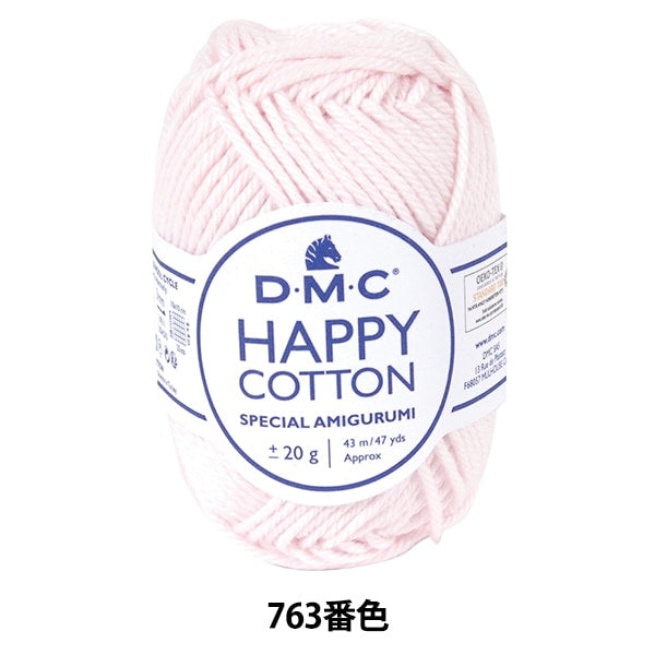 Весна / летняя шерсть "Happy Cotton Puff Puff 763 Color" DMC DMSEA