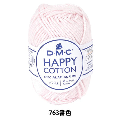 Frühlings- / Sommerwolle "Happy Cotton Puff 763 Farbe" DMC DMSEA