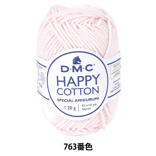 Primavera / lana de verano "Happy Cotton Puff 763 Color" DMC DMSEA