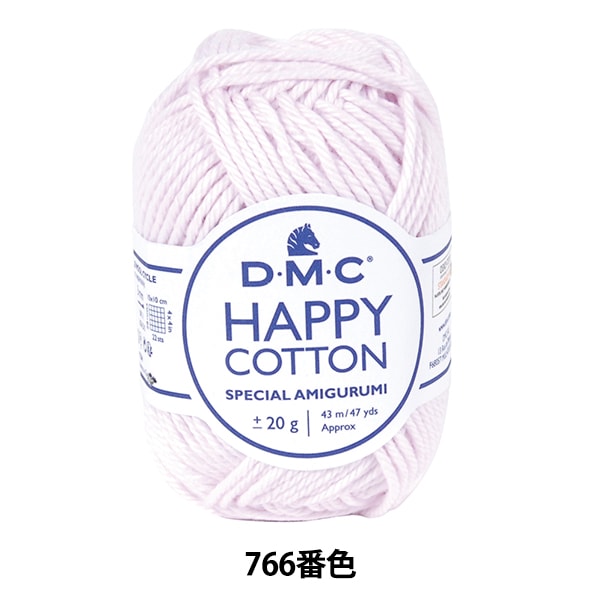 Spring / summerYarn "Happy Cotton FRILLY Free Lilly 766 Color" DMC Dewem Sea