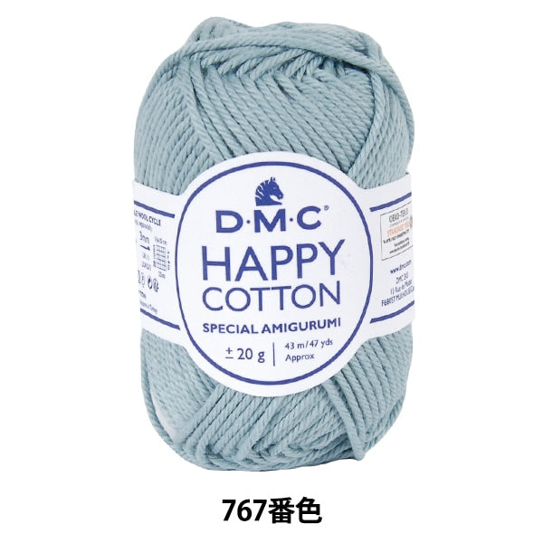 春夏毛糸 『ハッピーコットン SPLASH スプラッシュ 767番色』 DMC