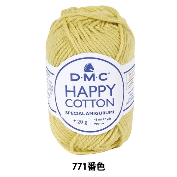 Spring / summerYarn "Happy Cotton Buttercup Butter Cup 771 Color" DMC Dewem Sea