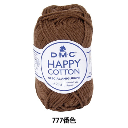 Frühlings- / SommerhaareGarn "Happy Cotton Cookie Cookie 777 Farbe" DMC Dewem Sea