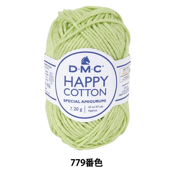 صوف الربيع/الصيف "Happy Cotton FIZZ Color 779" DMC