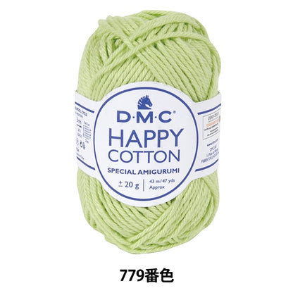 Spring / summerYarn "Happy Cotton Fizz Fizz 779th color" DMC Dewems