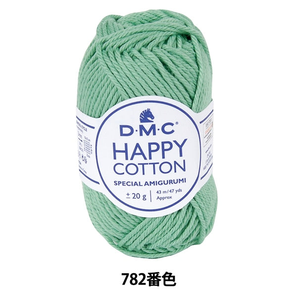 Spring / summerYarn "Happy Cotton Laundry Laundry 782 Color" DMC Dewem Sea