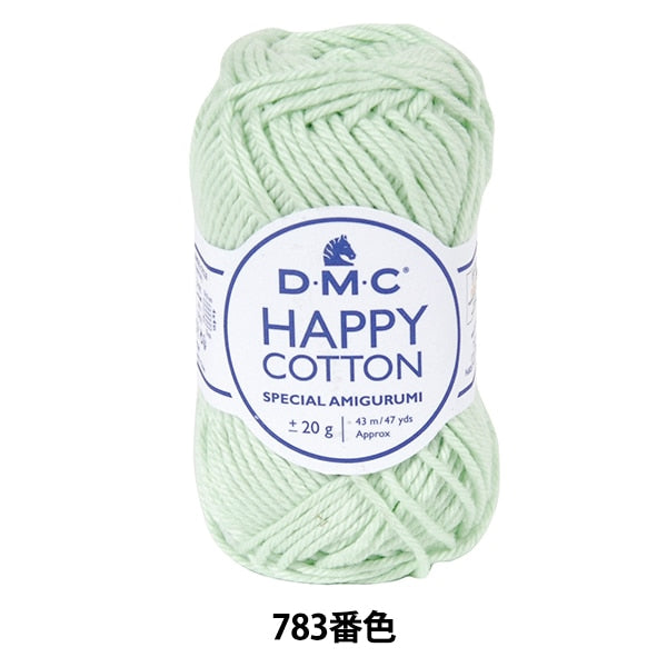 Spring / summerYarn "Happy Cotton SQUEAKY Squeeky 783 Color" DMC Dewhm Sea