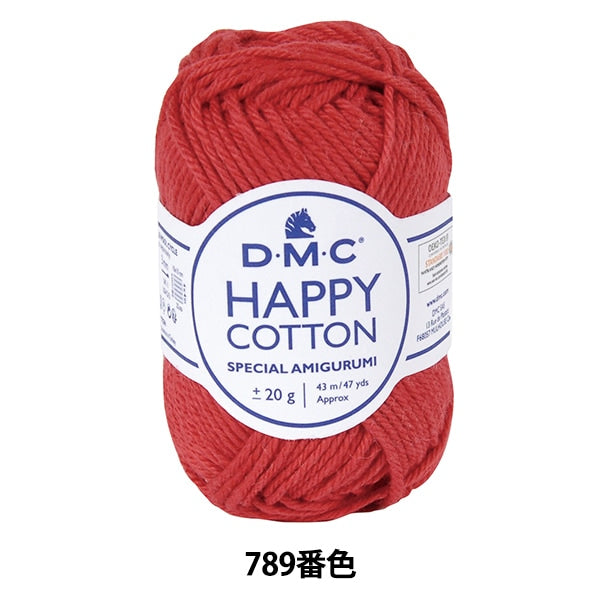 صوف الربيع/الصيف “Happy Cotton LIPPY Color 789” DMC