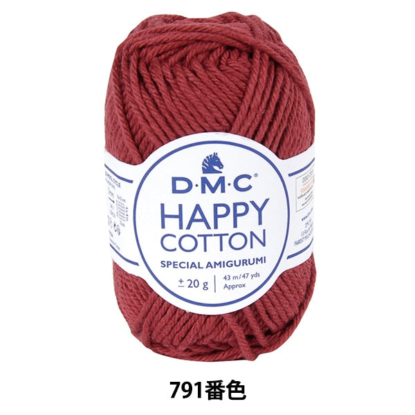 Laine printemps / été "Happy Cotton Chilli chili 791 couleur" DMC DM Sea