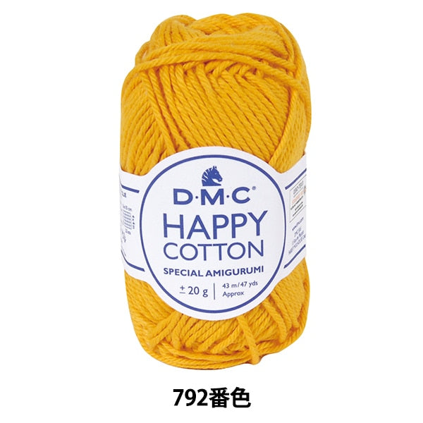 Frühlings- / SommerhaareGarn "Happy Cotton Cotton saftig 792 Farbe" DMC DWHM Sea