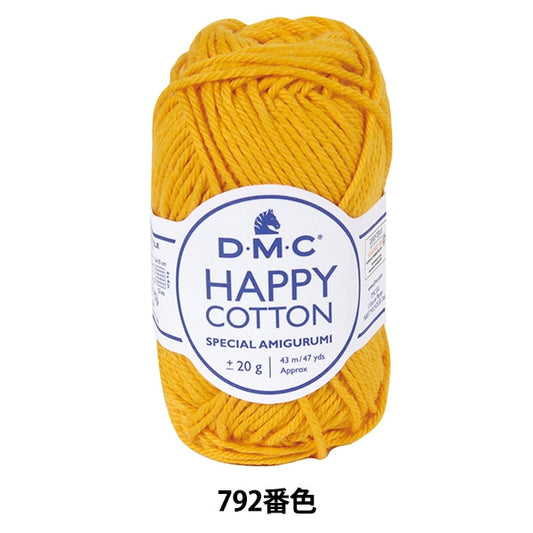 Spring / summerYarn "Happy Cotton JUICY Juicy 792 Color" DMC Dewhm Sea