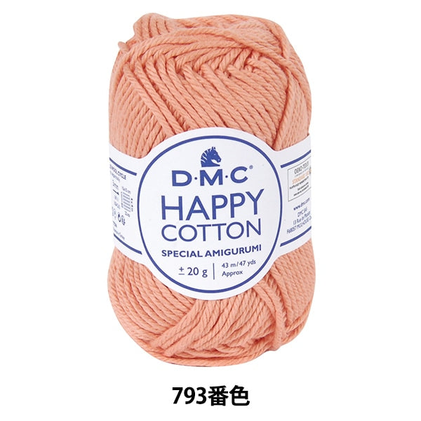 Frühlings- / SommerhaareGarn "Happy Cotton Sorbet Solbet 793 Farbe" DMC Dewem Sea