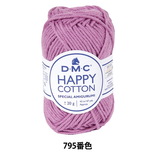 صوف الربيع/الصيف "Happy Cotton GIGGLE Color 795" DMC