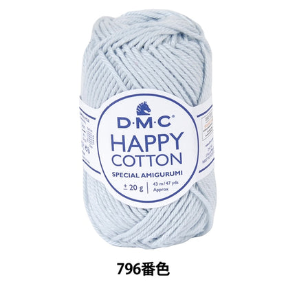 Spring / summerYarn "Happy Cotton ANGEL Angel 796th color" DMC Dewem Sea