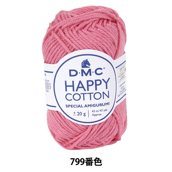 春天 /夏季羊毛“快乐棉花泡泡糖胶799颜色” DMC Dewems