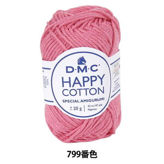 春天 /夏季羊毛“快乐棉花泡泡糖胶799颜色” DMC Dewems