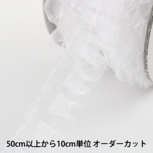 [From quantity 5] frillsRibbonTape "Organja Tuck Lace width about 25mm 1st color White 850F"