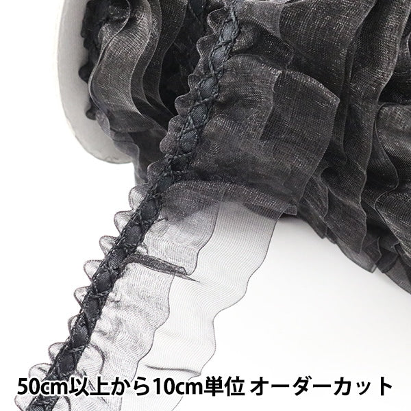 [來自數量5]褶邊絲帶膠帶“ Organdy Freil寬度約38mm 8th Black 8811f-8”