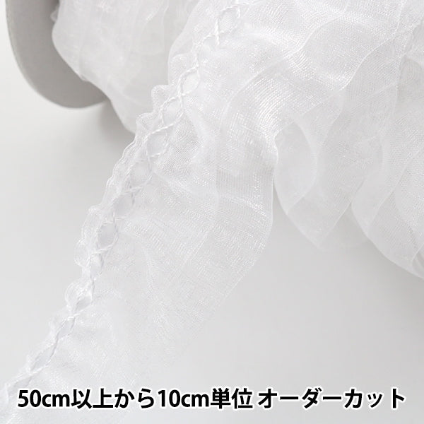 [來自數量5]褶邊絲帶膠帶“ Organdy Frylil寬度約38mm 1st顏色白色8811f-1”