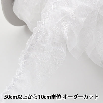 [수량 5에서] 프릴리본테이프 "Organdy Frylil 너비 약 38mm 1st 컬러 화이트 8811f-1"