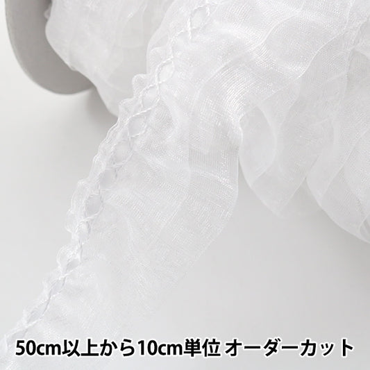 [From quantity 5] frillsRibbonTape "Organdy Frylil Width about 38mm 1st color White 8811F-1"