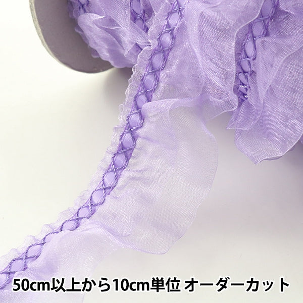 [수량 5에서] 프릴리본테이프 "Organdy Frylil Width 38mm 7th Color Purple 8811F-7"