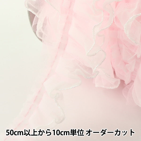 [수량 5에서] 프릴리본테이프 "Tulle Box Frill 2018 너비 약 40mm 2 컬러 핑크 IR005-2"