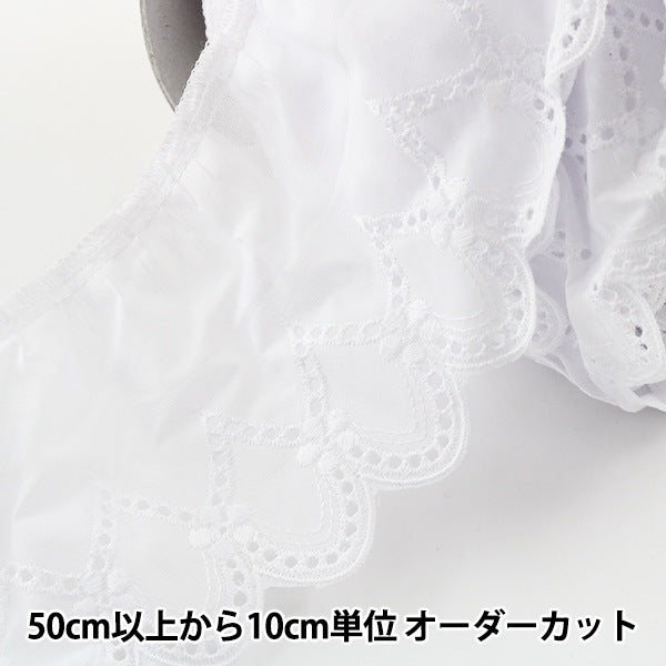 [From quantity 5] frillsRibbonTape "Cotton frilled white width about 90mm 5422F-1"