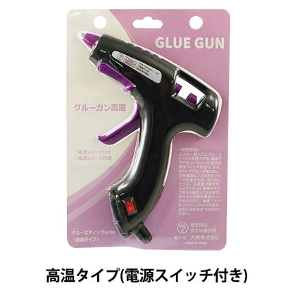 Adhesive "High temperature type glue gun with power switch (with 3 glue sticks) CG1909" Omae