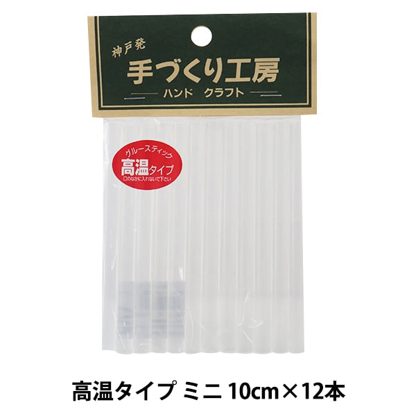 Adhesive "Glossetic high temperature type mini φ7mm 10cm x 12 pcs YZ20-GLH10" Omae