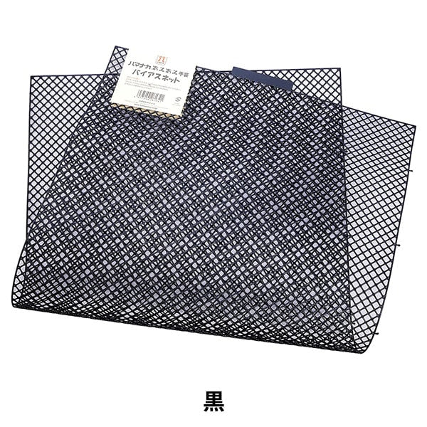 Tricoting Core "Amiami biasnet noir H200-448-2" Hamanaka