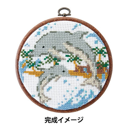 Embroidery kit "Nakai Marine Life Dolphin Dolphin 7528" Olympus