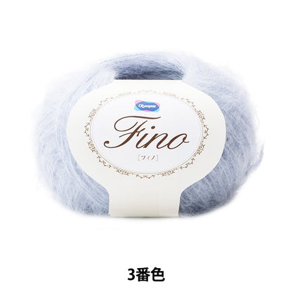 Fall and winterYarn "Fino 3rd color" Olympus