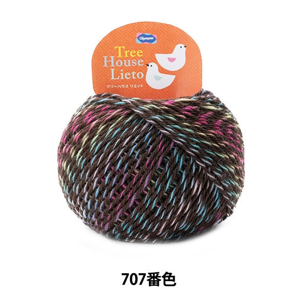 Fall and winterYarn "TREE HOUSE LIETO (Tree House Riet) 707th color" Olympus