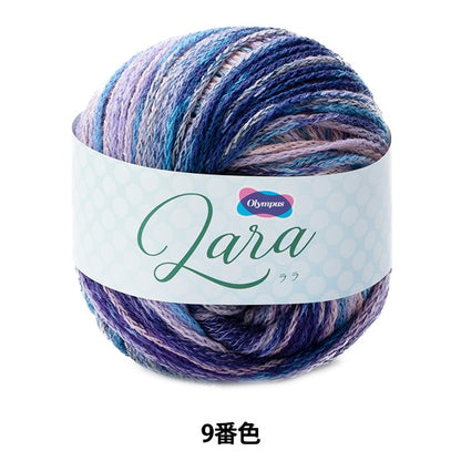 Otoño / Winter Wool "Lara (Lara) 9th Color" Olympus Olim Pass