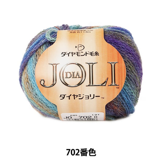 秋冬紗線 “ dia joli 702顏色” DIAMOND KNITTING YARN