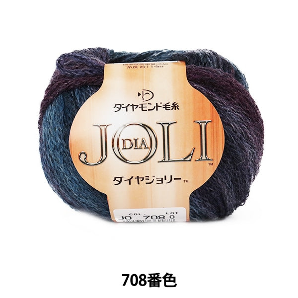 Fall and winterYarn "DIA JOLI 708 No." DIAMOND KNITTING YARN