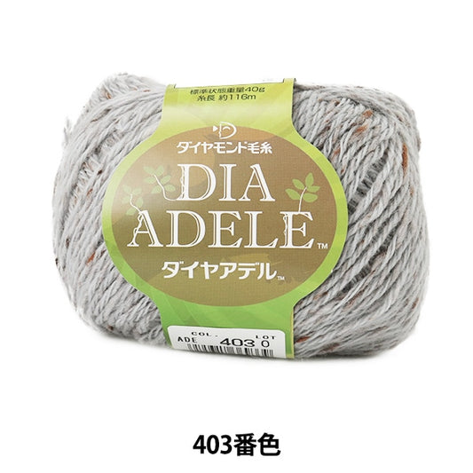 Herbst / WinterhaarGarn "Dia Adele 403 Farbe" DIAMOND KNITTING YARN