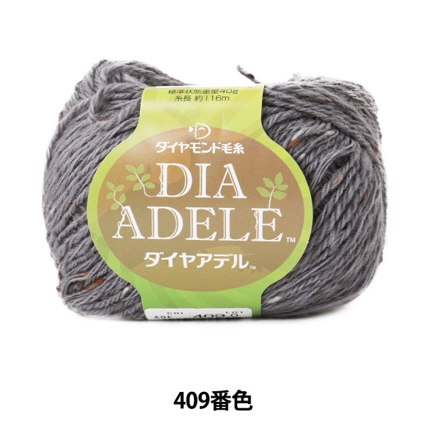 Herbst / WinterhaarGarn "Dia Adele (Dia del) 409 Farbe" DIAMOND KNITTING YARN